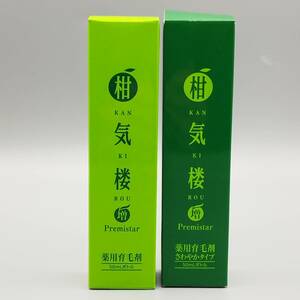 はぴねすくらぶ 薬用育毛剤 柑気楼 プレミスター 50ml×2