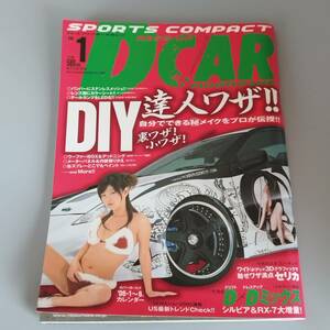 D-CAR　ドレスアップカーマガジン 2006年 1月　チューニング スポコン ドリフト　雑誌