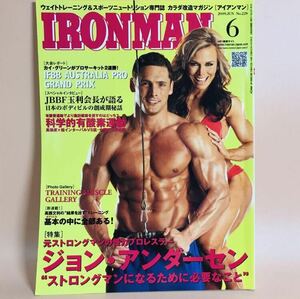 アイアンマン IRONMAN Ｎｏ228 ボディービル