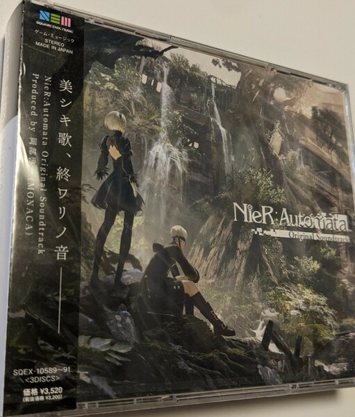 MR 匿名配送 3CD ゲームミュージック NieR:Automata Original Soundtrack サントラ 4988601465403