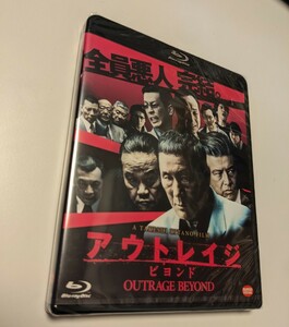 M 匿名配送 Blu-ray アウトレイジ ビヨンド ビートたけし 西田敏行 三浦友和 北野武 ブルーレイ 4934569357083