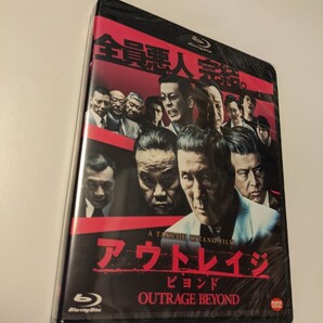 MR 匿名配送 Blu-ray アウトレイジ ビヨンド ビートたけし 西田敏行 三浦友和 北野武 ブルーレイ 4934569357083