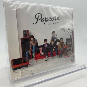 MR 匿名配送 CD 嵐 Popcorn 通常盤 4580117623324