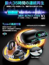 【2024年新時流 イヤーカフ イヤホン】WOWUP OWS イヤホン 耳挟み式イヤホン bluetooth イヤホン 空気伝導イヤホン 塞がない _画像4