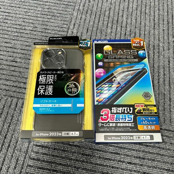 iPhone 15PROMAXケース　ガラスフィルムセット