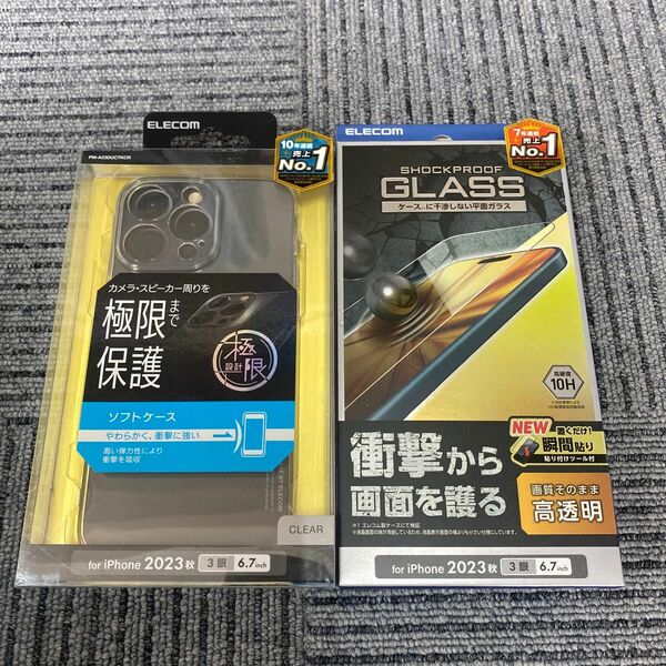 エレコム iPhone15 Pro Max ケース カメラ保護 ソフト スリム 薄型 1mm クリア 【ガラスフィルムセット】