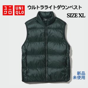 新品　ユニクロ　ウルトラライトダウンベスト（ワイドキルト）　グリーン UNIQLO ダウン