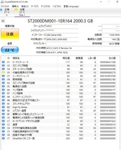 【注意判定】【4点セット】メーカー各社 HDD 3.5インチ 2.0TB ハードディスク パソコン_画像2