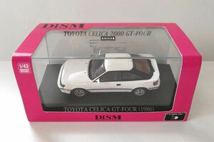 トヨタ・セリカ GT-FOUR 1986 (ST165) DISM (1/43 訳あり中古品)
