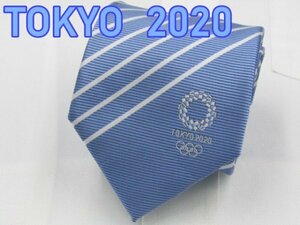 【東京オリンピック】 OC 720 東京オリンピック TOKYO 2020 ネクタイ 水色系 ストライプ ワンポイント ブランドロゴ ジャガード