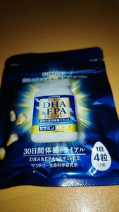 送料無料　サントリー　DHA &EPA+セサミンEX