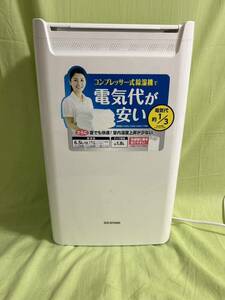  Iris o-yama(IRIS OHYAMA) clothes dry dehumidifier DCE-6515 2021 year made present condition goods 