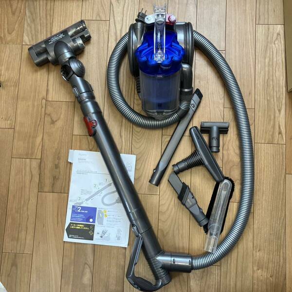 ダイソン dyson 掃除機 DC26 サイクロン掃除機 青 ブルー サイクロン クリーナー サイクロン式 Dyson タービンヘッド 