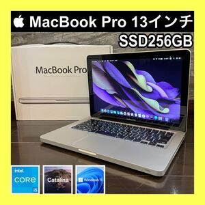 【週末!!限定価格】MacBook Pro i5 SSD256GB macOS&Windows11Pro メモリ8GB 2021年Office CPUグリス新品塗布 初心者OK 即使用 動画編集◎