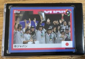 Topps wbc 2023 侍ジャパン　ブルーパラレル　88枚限定カード　ファーストナンバー　1/88 Japan 日本限定　RC プロ野球 npb mlb 大谷翔平