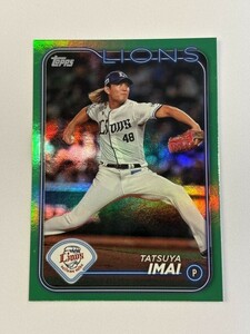 2024 TOPPS NPBプロ野球 西武 今井達也 Green 99枚限定