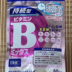 DHC 持続型ビタミンBミックス　60日分