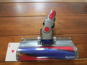 Dyson