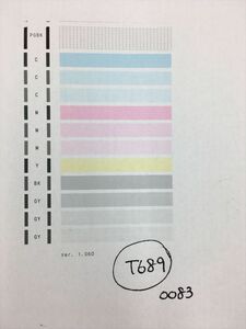 【T689】プリンターヘッド ジャンク 印字確認済み QY6-0083 CANON キャノン PIXUS MG6330/MG6530/MG6730/MG7130/MG7530/MG7730/iP8730