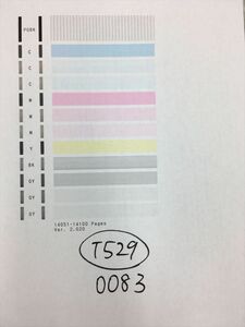 【T529】プリンターヘッド ジャンク 印字確認済み QY6-0083 CANON キャノン PIXUS MG6330/MG6530/MG6730/MG7130/MG7530/MG7730/iP8730