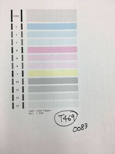【T469】プリンターヘッド ジャンク 印字確認済み QY6-0083 CANON キャノン PIXUS MG6330/MG6530/MG6730/MG7130/MG7530/MG7730/iP8730