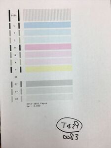 【T429】プリンターヘッド ジャンク 印字確認済み QY6-0083 CANON キャノン PIXUS MG6330/MG6530/MG6730/MG7130/MG7530/MG7730/iP8730