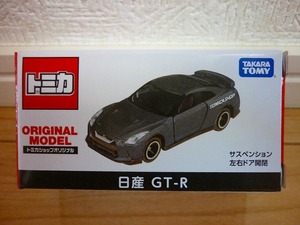 トミカショップオリジナル　日産　GT-R
