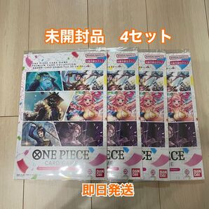 ワンピースカード プレミアムカードコレクション 4セット