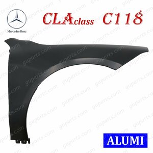 ベンツ CLA C118 X118 右 フロント フェンダー アルミ A1188810400 CLA180 CLA200d CLA250 CLA35 AMG クーペ シューティング ブレーク