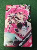 【送料無料】SOUND VOLTEX VIVID WAVE e-amusement pass②　eパス_画像2