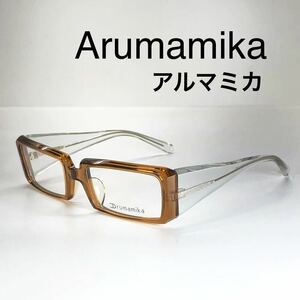 アルマミカ 稀少 デッドストック ブラウンクリア × クリア Arumamika