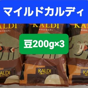 KALDIカルディ マイルドカルディコーヒー豆 200g × 3
