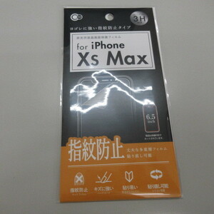 ★ 新品未使用　iPhone　XS　MAX　非光沢液晶画面保護フィルム (あ)