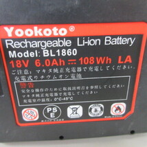 純正 Makita Yookoto 18v リチウムイオン Model：BL1860 Rechargeable Li-ion Battery 互換 バッテリー 2個セット_画像7