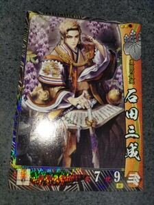  Sengoku Taisen EX камень рисовое поле три .