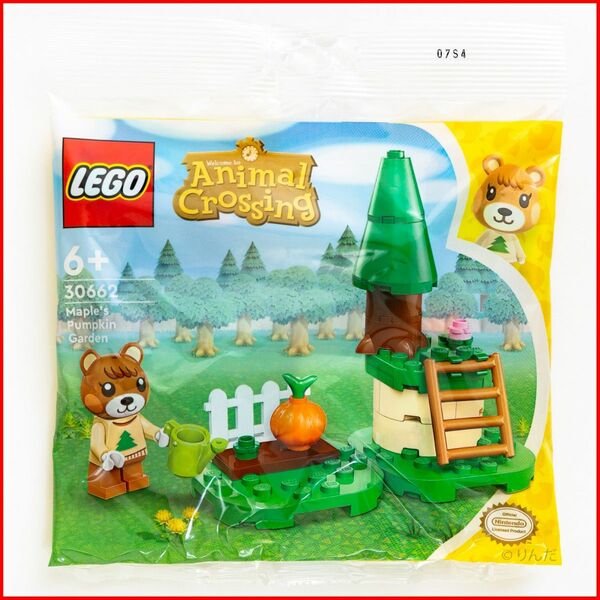 【新品・未開封】 LEGO レゴ 30662 どうぶつの森 メープルのカボチャ畑 Maple's Pumpkin Garden