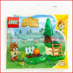 【新品 未開封】 レゴ LEGO 30662 どうぶつの森 メープルのカボチャ畑 Maple's Pumpkin Garden