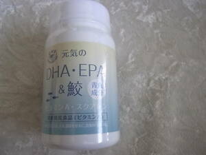 未開封　元気生活 深海鮫 肝油 スクアレン DHA EPA ビタミンA 120粒