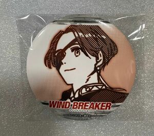 WIND BREAKER あたりつき