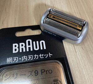 BRAUN ブラウンシリーズ9Pro 替刃　純正品　正規品　未使用品