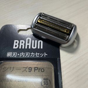 BRAUN ブラウンシリーズ9Pro 替刃　純正品　正規品　未使用品