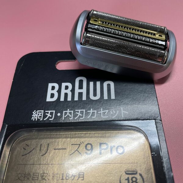 BRAUN ブラウンシリーズ9Pro 替刃　純正品　正規品　未使用品