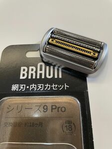 BRAUN ブラウンシリーズ9Pro 替刃　純正品　正規品　未使用品