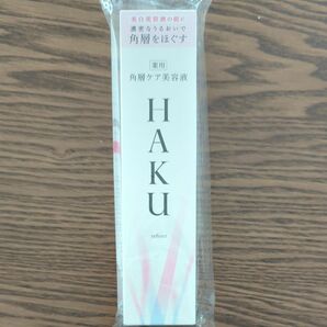 新品☆未開封　HAKU リファイナー 角層ケア美容液 120ml（医薬部外品）