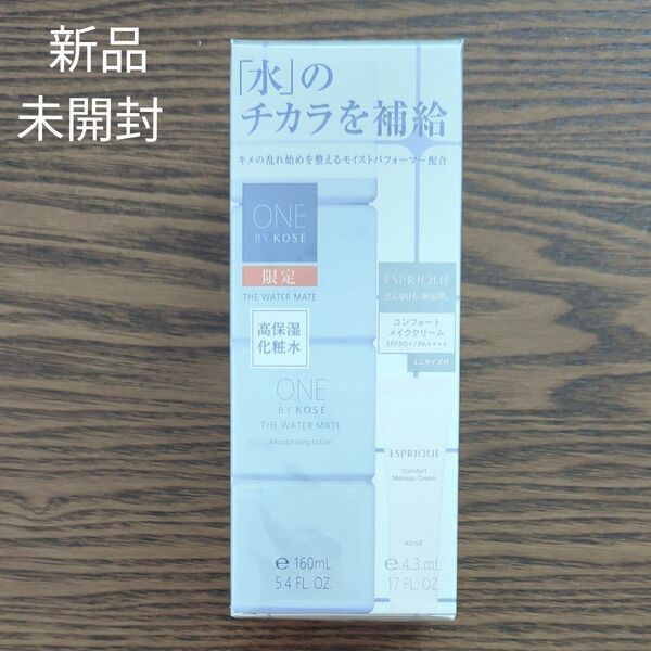 新品☆未開封 ONE BY KOSE (ワンバイコーセー) ザ ウォーター メイト 限定キット 化粧水 無色 160mL 1 個