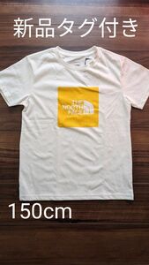 新品☆タグ付き　THENORTHFACE　 Tシャツ150cm