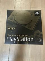 【新品・未開封】プレイステーション クラシック PlayStation Classic 店舗印なし_画像1