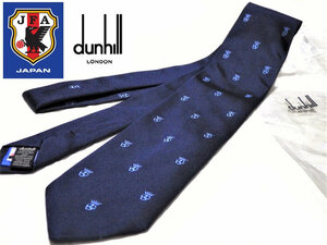 dunhill