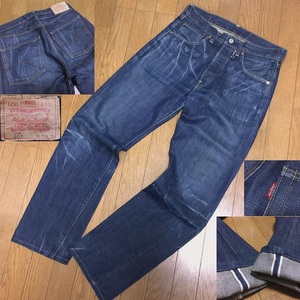 LEVI'S リーバイス LVC 日本製 1966年 復刻 501XX-501 ダブルネーム 66501 ヴィンテージ加工 BIG E インディゴ デニムパンツ W32 2004年製