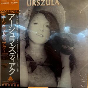 ウルシュラ　ウルシュラ・ドゥジャク　（「Urszula 」　 URSZULA DUDZIAK）　日本盤帯ライナー付き